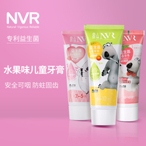 (Live recommended) nvr probiotic patented children toothpaste 3-6-12 years old non-fluorine-free moth-proof caries