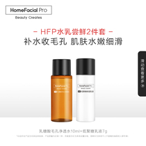 (Active Exclusive) HFP finish makeup Water emulsion tasting suit Non-tasting fresh price Do not take a direct film