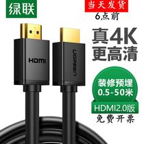 GreenLink HDMI HD104 HDMI Cable 2 0 Edition 4K Engineering Model 8K Projector Display TV Cable