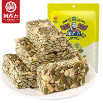 Huang Laowu Soup Cucumber Sour 208g Sichuan specialties Snacks Peanut Casual Snacks Pastry