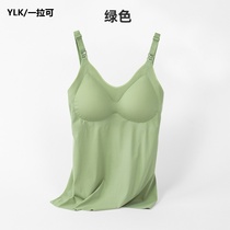 Pregnant womens nursing vest summer thin non-wearing bra suspenders before feeding outside the coat womens summer months