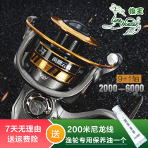 Wolf King Fishing Wheel Spinning Wheel Metal Wheel Head 10-axis Luya Wheel Fishing Wheel Rock Fishing Wheel Winding Wheel Sea Rod Wheel Far Casting Wheel