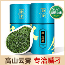 Green tea 2021 new tea spring tea tea tea industry alpine clouds non Maojian tea Super Tea bulk 500g