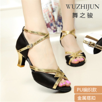 Professional Latin dance shoes Ladies Adult Soft bottom High heel Ballroom Dancing National Mark Precisely Square Dance Shoes Sandals