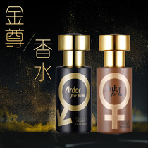 PMODA mens and womens pheromone perfume Long-lasting light fragrance Fashion fresh ocean Attract the opposite sex temptation cologne