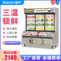 Xuecun three-room order cabinet commercial refrigeration and freezing display cabinet barbecue freezer string spicy hot preservation cabinet