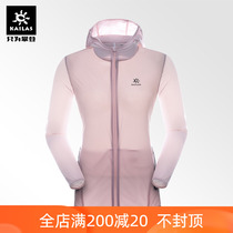 Kele Stone Outdoor Travel Sport Sunscreen Clothing Women Thin stretch breathable Skin Skin Windsuit Jacket Spring Summer