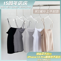 Wear it inside wear it alone and wear it to sleep~ Lenzing Modal with chest pad zoejenko flat sling 5 colors super whine