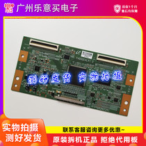 Suitable for TCL L46E9FBE Hisense TLM46V66PK logic board FHD60C4LV1 0 Real shot spot