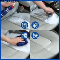 Car leather chair oil pollution cleaner strongly decontamination multifunctional cleaner bottling vehicle foaming with kitchenware