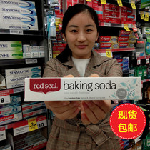 New Zealand direct mail Australia Red seal Red seal baking soda toothpaste double whitening clean 100g
