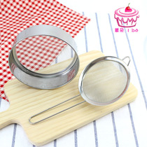 Stainless steel round flour sieve Powdered sugar sieve 60 mesh 30 hand-held flour sieve Powdered sugar sieve mesh sieve Baking tools