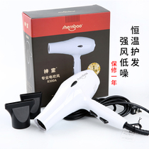 Shenbao pet hair dryer High-power negative ion mute hair dryer for dogs and cats Quick-drying hair dryer