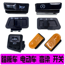 Electric car scooter waterproof horn switch Headlight switch Steering switch Dimmer switch button