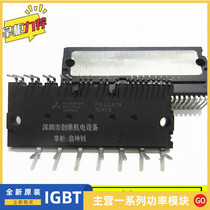 Spot PS22A72 PS22A74 PS22A73 PS22A76 PS22A78 PS22A79