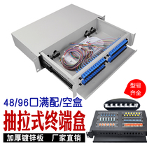 Rack-mounted fiber optic terminal box 48 cores pull-type thickening black and white 48-port empty box carrier-grade full configuration FC round port LC SC square port ST odf optical fiber distribution frame 19 inches