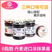 Polish Tanna Cherry Blueberry Strawberry Jam 0 Fat Apply Bread Sauce Card Ready-to-breakfast Clip Toast Sauce