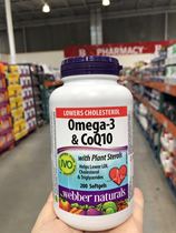 Canada WB Coenzyme CoQ10 with Omega-3 200 Capsules