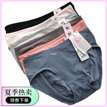 Thailand Wacoal underwear hip low waist silky light and comfortable quick-drying flow line briefs WU2986 spot