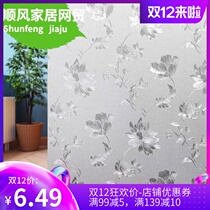 Window new sunscreen balcony rubber-free anti-light light transparent opaque toilet bathroom home anti-peep window paper