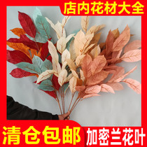Factory direct orchid leaves simulation flowers autumn color wedding floral flowers pick up high leaf wedding hall window soft dress