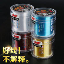 Boke fishing line 500 meters main line Nylon line Imported raw silk Taiwan fishing Luya Sea fishing line Fishing net line Big object line