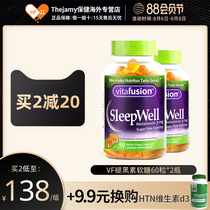 Vitafusion Melatonin Ampoule Gummy SleepWell Melatonin Sleep Tablets Melatonin 2 bottles