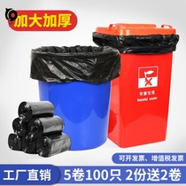 Sanitation Black large garbage bag household large thick large commercial hotel property kitchen plastic