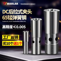Wallock HIGH PRECISION CNC REAR PULL COLLET 0 005MM REAR PULL SHANK CHUCK DC08 DC06 DC12