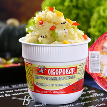 Russian imported mashed potato powder instant breakfast bucket lazy food ready to eat convenient instant cups for many flavors