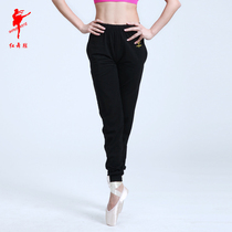 Red dance shoes dance turnip trousers black dance pants for men and women adult body dance practice casual tights