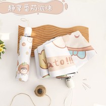 Japanese cute tomato girl ins sun umbrella Sunscreen UV umbrella Female folding automatic sun umbrella