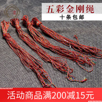 Seven-coloured diamond rope Gaucine box pendant rope handmade rope Star moon King Kong Rope Rope Bracelet Handwoven 7 m Long