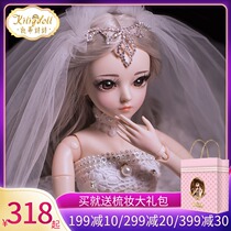 Doris Katie doll oversized Princess Gift Set girl childrens toys 60cm simulation ocean gift