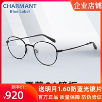 New CHARMANT Summer Meng glasses frame men and women fashion retro round frame titanium mirror GA38044