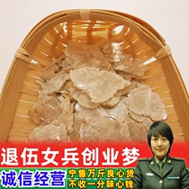 Chinese medicinal materials ore-like mica muscovite 500 grams gold fine stone silver fine stone mysterious fine stone