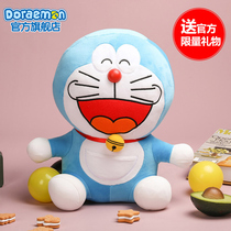 Ai Ying authorized Doraemon doll Ding Dong Cat plush toy Blue fat pillow 48 cm childrens doll gift
