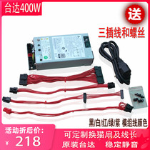 FLEX full module Delta 400W silent 500W small 1u power supply K39S3A1M24 ITX snail Interstellar industrial control