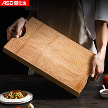 Aishida vegetable board whole bamboo household solid wood cutting board cutting board can stand kitchen panel bamboo occupied board thickened knife board