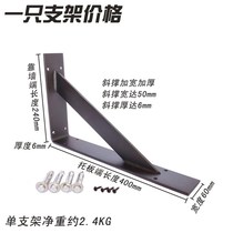 Widening Thickened Large Laminate Support Wall Bench Table Top C Bracket Fixed Upper Support Triangle Iron Bracket Load Bearing Frame