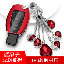 Suitable for Mercedes-Benz C200L key set female GLA GLC GLA GLC CLS GLA200 key case 2018