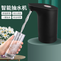 Barreled Water Pump Electric Home Mineral Water Press Water Pressure Water Dispenser Pure Water Dispenser Pump Automatic Water Absorption Water God