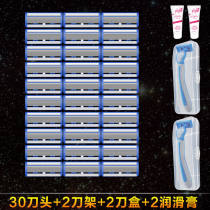 Upgrade manual Shaver mens razor 6-layer blade vintage shaving blade razor blade