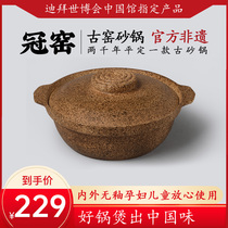 Casserole stew pot household gas soup porridge high temperature resistant old-fashioned Pingding earth pot gas stove special small 1 3L