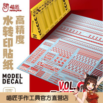 Meow Smith High Precision Water Sticker VOL7 Safety Warning Strip Water Patch Water Transfer Sticker Fluorescent Color