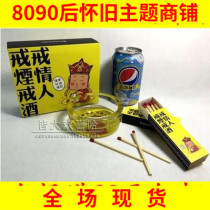 Authentic Ghibli set gift nostalgic ashtray old match personality creative men gift