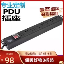 Socket PDU cabinet socket metal aluminum alloy power supply 10 A row plug high power lightning protection industrial hauling wire board