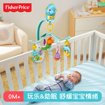 Fisher baby Newborn toddler Baby Bedside rattle EDUCATIONAL toy Soothing bedbell Music Rotating cart pendant