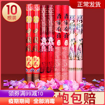 Wedding salute wedding supplies Daquan handheld petals li hua pao wedding opened color flower spray cylinder ceremony barrel 80