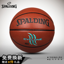 Spalding NBA basketball PU indoor and outdoor game wear-resistant cement floor non-slip No 7 414